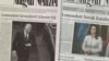 Magyar Nemzet-címlapok Schmitt Pál, illetve Novák Katalin lemondását követően
