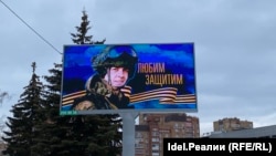 Уфа