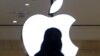 Apple prodavnica u Njujorku, 4. januar 2024. 