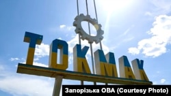 В Токмаку все частіше лунають вибухи – МВА