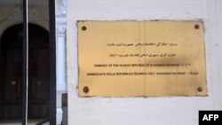 Rimdäki Owgan ilçihanasynyň girelgesi