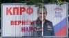 «Завойовувати нові території»: як готуються до псевдовиборів в окупації та за що агітують