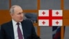 Владимир Путин, Грузиянын желеги жана орусиялык "Аэрофлот" авиакомпаниясынын учагы кошулган коллаж. 