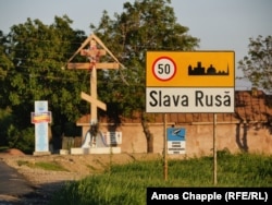 Intrarea în satul Slava Rusă din județul Tulcea, România