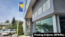 Зградата на Основниот суд и обвинителството, Босна и Херцеговина