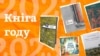 Image result for "Харэўскі" 