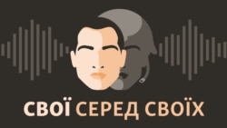 Свої серед своїх — Трейлер