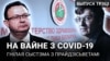 Image result for Косінец