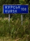 Украинский военный в центре Суджи, 16 августа 2024 года