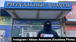 Якутск шаарындагы Айхал Аммосовдун согушка каршы акциясы. 24-апрель, 2022-жыл.
