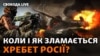 Залужний прогнозує наступ на Київ
