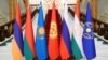 Флаги стран СНГ — членов ОДКБ и самой организации (с правого края)
