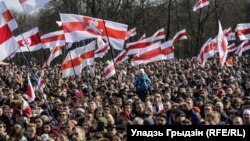 Дзень Волі, Менск, 2018 год
