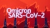 Пацієнти з «омікроном» поки що мають переважно легкі симптоми, але лікарі попереджають, що рано робити висновки