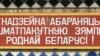 Image result for "Алесь Каліта"