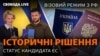 Візовий режим із Росією, а Україна за крок від кандидатства до ЄС: що це дасть? 