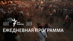 В грузинском секс-скандале винят Россию