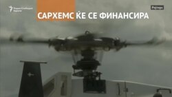 Хеликоптерското ремек дело не е бесплатно
