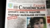 Image result for "Віктар Валадашчук"
