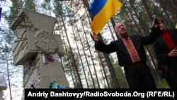 Український хрест в урочищі Сандармох