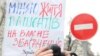 Громадські активісти протестують проти нового механізму ліцензування ліків, Київ, 12 лютого 2013 року