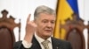 Image result for "Пятро Парашэнка"