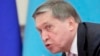 Юрий Ушаков