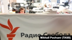 «ЭЕ/АҮ» корпорациясынын орус кызматынын ("Радио Свобода") кеңсеси. Москва. 2017-жылдын 16-ноябры.