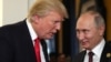 Trump i Putin sastaju se u Helsinkiju 16. jula