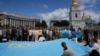 У Києві відзначили День кримськотатарського прапора: стяг розгорнули на Михайлівській площі