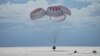 Перша цивільна місія SpaceX повернулася на Землю