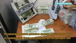 Финразведка требует от банков данные о владельцах счетов и ячеек. Это законно?