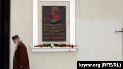 Меморіальна дошка, присвячена перебуванню Йосипа Сталіна в Сімферополі
