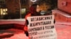 «С урока забрали кагэбэшники». Как школьника судили за репост фотографии Путина рядом с Гитлером