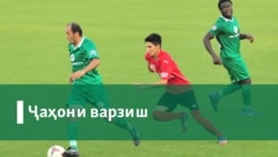 Муҳаммадшоҳ Абдуллоев аз Сочи
