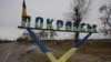 ISW: сили РФ продовжують просування на південь від Покровська, вони вже є за шість кілометрів від міста 