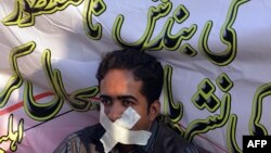 A Pakistani journalist takes part in a protest (file photo).