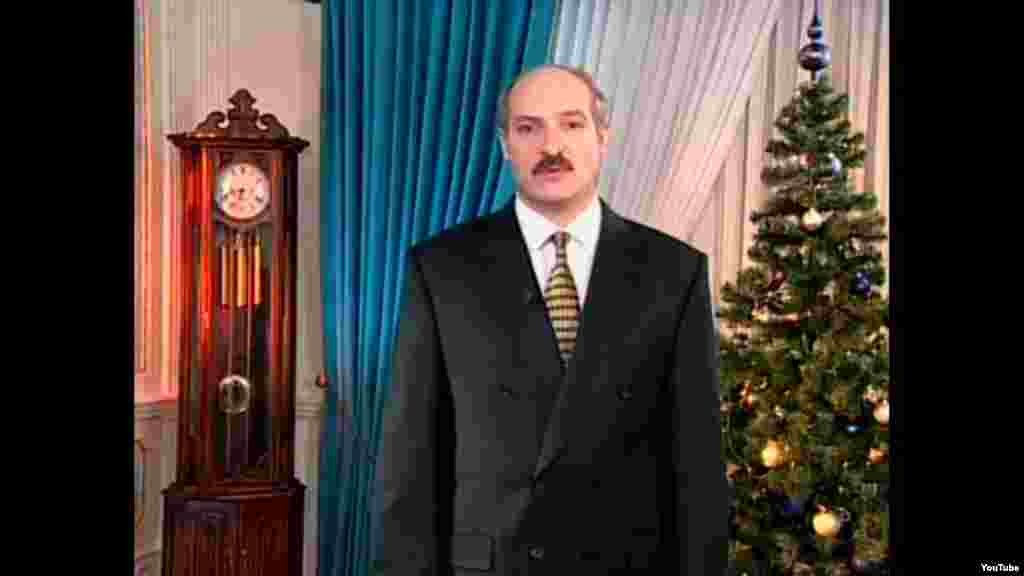 Лукашэнка вітае з 2000-м годам.