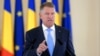 Președintele Klaus Iohannis cere convocarea unei sesiuni extraordinare