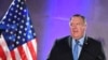 Помпео: США готові до переговорів з Іраном без попередніх умов
