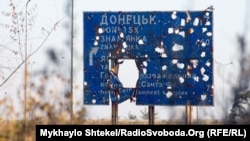 Інформаційно-вказівний знак біля Донецька з боку Авдіївки, 26 вересня 2017 року. До Донецька – лічені кілометри (ілюстраційне фото)