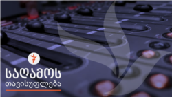 ირაკლი მარგველაშვილი: "საქართველომ, როგორც რეგიონულმა ლიდერმა, შუამავლის ფუნქცია უნდა შეასრულოს"