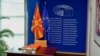 Кремљ меѓу Македонија и ЕУ?