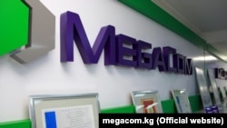 MegaCom - Alfa Telecom CJSC.