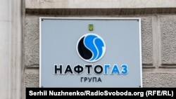 Напередодні НАБУ заявило про «незрозумілу бездіяльність» групи «Нафтогаз», яка могла призвести до втрат 1,6 мільярда гривень