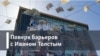 Учителя филолога и преподавателя Дины Магомедовой