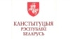 Image result for Гарбачоў