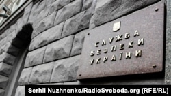 За даними СБУ, йдеться про військовослужбовця однієї з бойових бригад, дислокованої на Дніпропетровщині