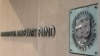 МВФ кредитує Україну попри невиконання зобов’язань, бо не має вибору – експерт