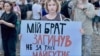 «Страну отбрасывают на 10 лет назад». Борьба с коррупцией в Украине и протесты